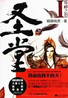 聖堂 封面