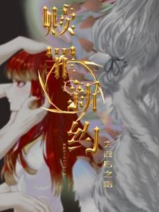 贖罪新約之最後之路 封面