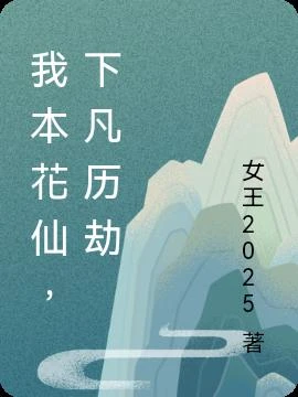 偏偏你不行? 封面