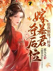 凰宮夢 封面